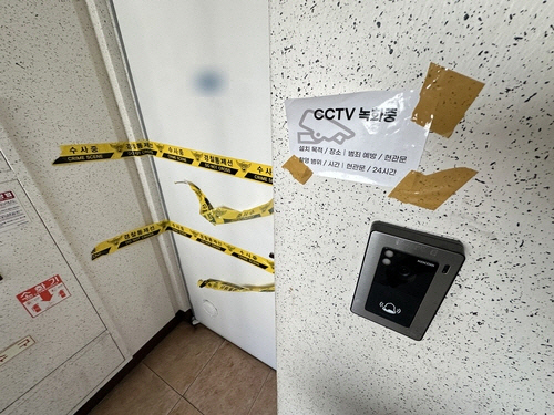 살인 사건이 발생한 대구의 한 아파트 사건 현장. [대구=연합뉴스]